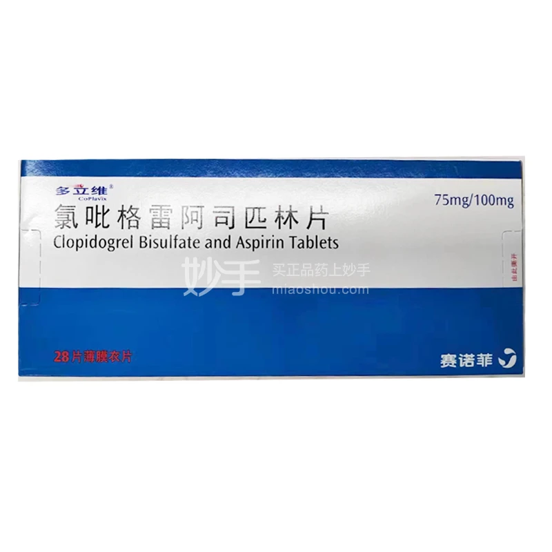 Clopidogrel bisulfate ak tablèt aspirin
