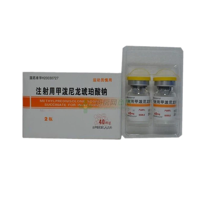 Methylprednisolone Sodyòm Succinate pou piki