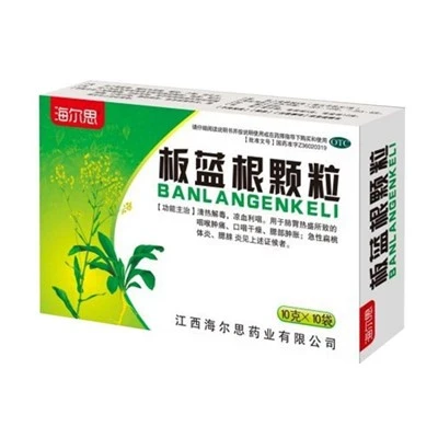 Banlangen granules