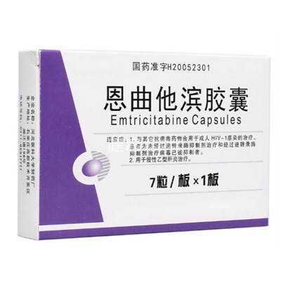 Entricitabine kapsil